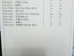 -同济大学附属口腔医院