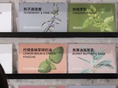 -Dip in Gelato(富民路店)