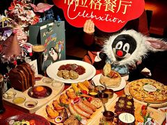 -布拉格餐厅· 中欧捷克菜(全国首店)