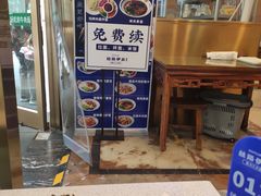 -丝路伊兰·兰州牛肉面(牛街总店)