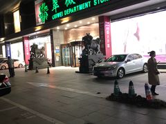 -翠微百货(龙德店)