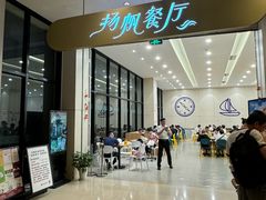 -航海博物馆餐厅
