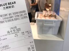 -兰熊鲜奶(西直门凯德mall店)