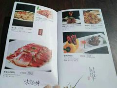 菜单-见山书院