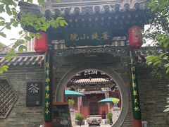 -迎泽公园
