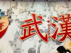 -三镇民生甜食馆(胜利街总店)