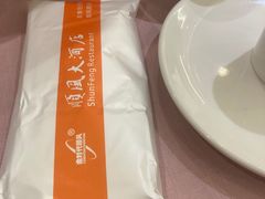 -汉中路(地铁站)