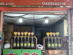 -恒达综合农贸市场(黄山路店)