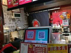 -咕噜咕噜·章鱼小丸子(广州荔湾领展广场店)
