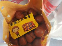 -二斗栗子(黄河道店)