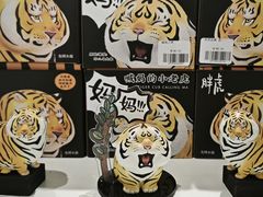 -民盈·国贸城