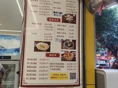 -海汇源老烧麦店(东大街总店)