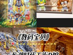 -龙湖重庆时代天街