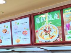 -真功夫(环市中路店)
