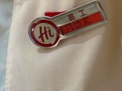 -海底捞火锅(人民广场店)