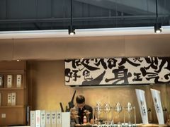 -一石三鸟烧鸟•刺身•定食套餐(南桥美谷店)
