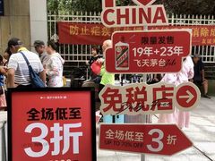 -友谊关景区