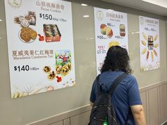 -珍妮曲奇聪明小熊(尖沙咀店)