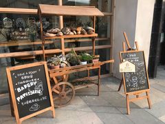 -HAVE A ROOM·有间质果(总店)