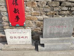 -海州古城