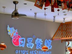-银座和谐广场