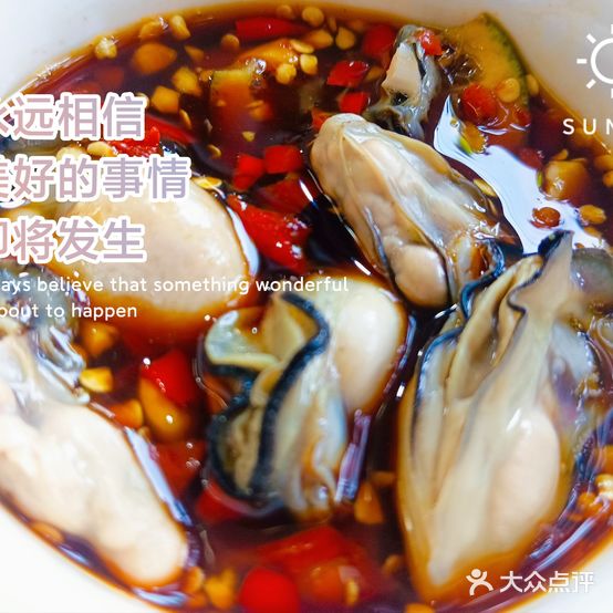 麦田一只蟹海鲜大排档(西坝路店)