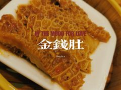 -顺德渔村·岭南一号