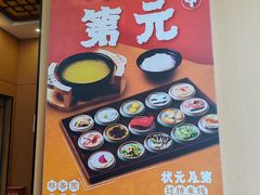 -桥香园过桥米线(国贸店)