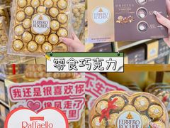 -世纪联华超市(江城店)