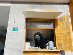 门面-RAC BAR(安福路店)