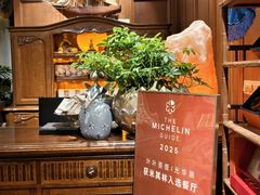 -叶叶菩提(太原别墅店)