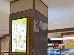 -满记甜品(上海高岛屋二店)