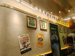 -曾百万小炉小串自助烧烤(高新店)