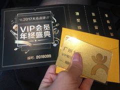 -广州市紫泥堂文化创意园景区