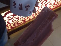 -老鼎丰(靖宇街总店)