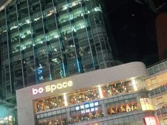-深圳滨河时代ICON LAB艾垦酒店