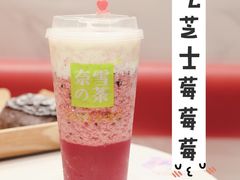 -奈雪的茶(红谷滩万达广场店)