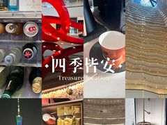 -广州四季酒店