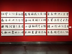 -江苏省美术馆(长江路新馆)