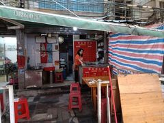 -梁记猪红店(员村昌乐园店)