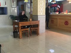 大堂-美玲拉面(滨海总店)