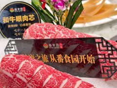 -番食园鲜食火锅(高新店)