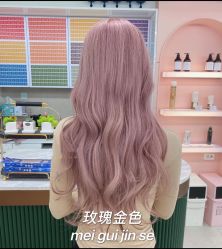 -藤野造型烫发染发