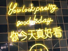 -东鑫记港式茶餐厅(南京东路店)
