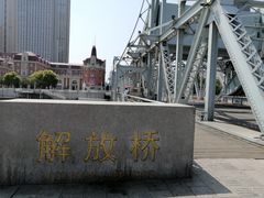 -世纪钟
