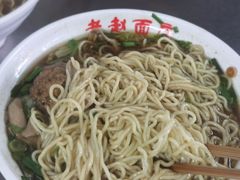 -老赵面店(大西路店)