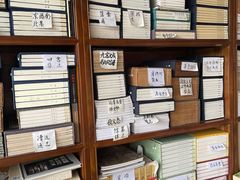 -文学山房旧书店