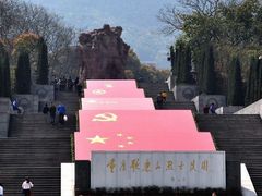 -重庆歌乐山烈士陵园