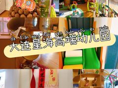 -小象润知早教·托育·幼儿园成长中心