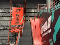 -极限PLAY运动娱乐新世界·团建派对潮玩休闲馆·室内蹦极高空游乐园